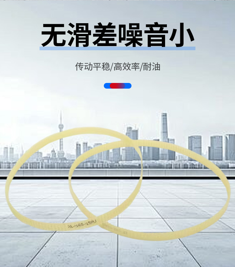 传送带-4_03.jpg