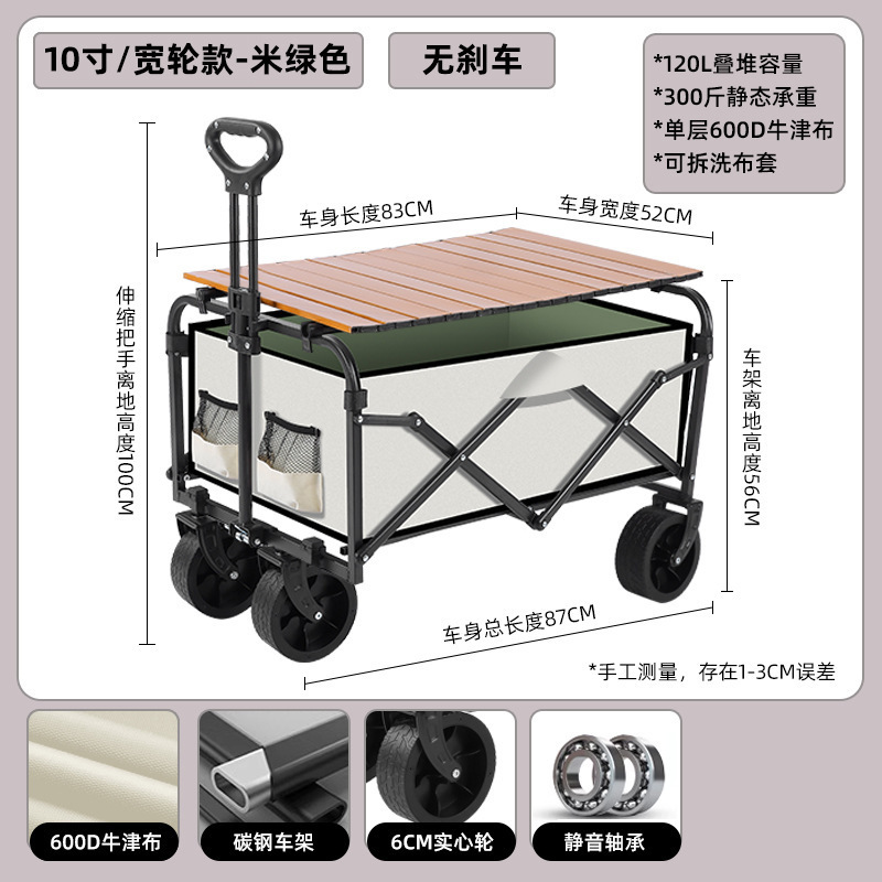 キャンプナイトマーケット可動キャンピングカーフォールディングトロリー2025屋台トロリー屋外ピクニックカー|undefined