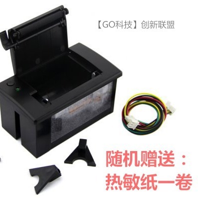 57mm热敏打印机模块支持Arduino/RaspberryPi/BeagleBone控制器