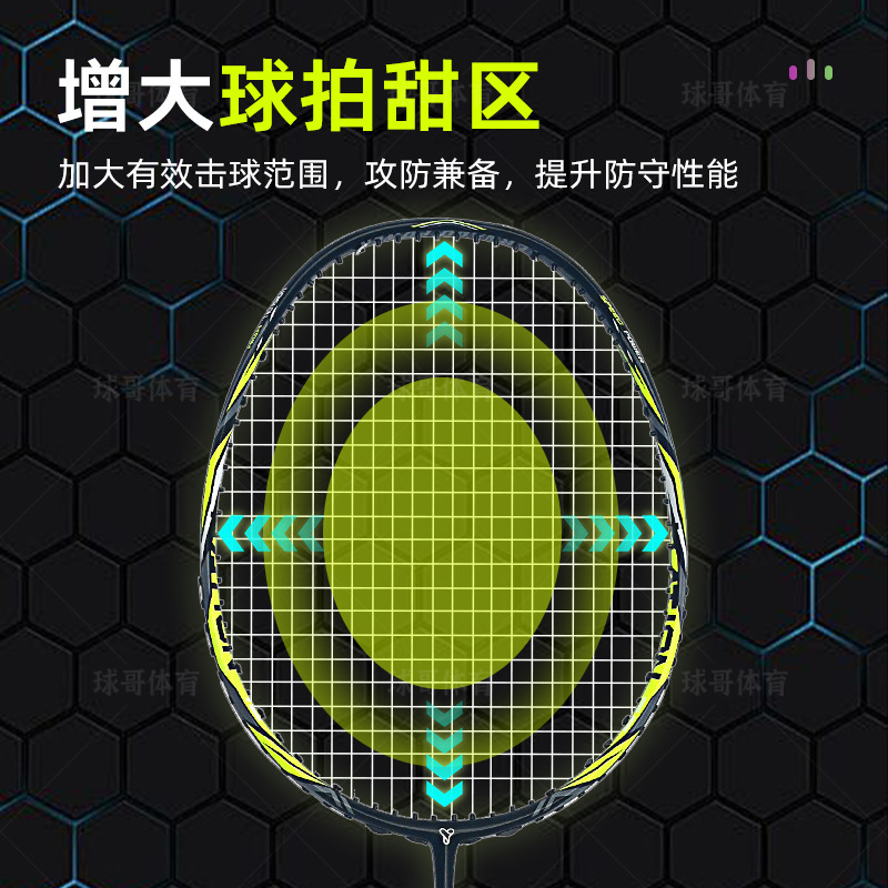 外贸羽毛球拍全碳素纤维比赛训练男女生球拍28磅进攻拍5U高弹线|undefined