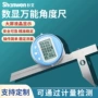 万能数显测量电子角度尺