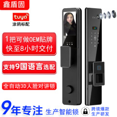 全自动智能门锁人脸识别指纹密码锁入户智能锁家用远程开门指纹锁