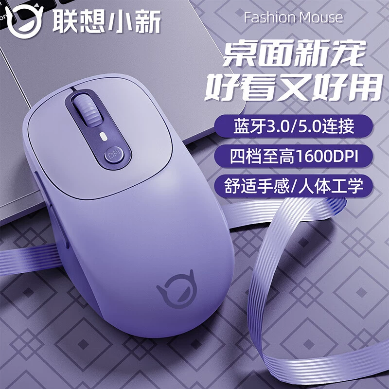Lenovo совместимая мышь, зарядка ноутбука, Bluetooth