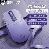 Lenovo совместимая мышь, зарядка ноутбука, Bluetooth