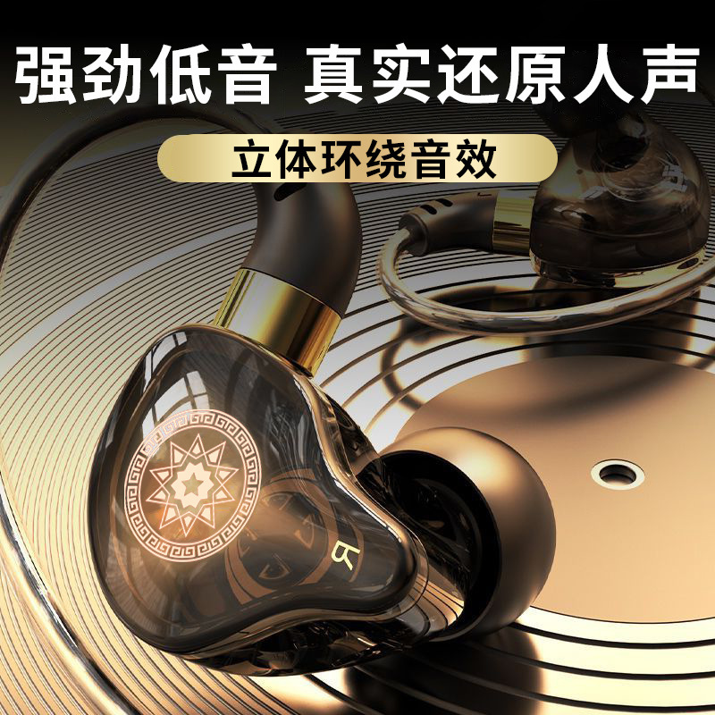 耳掛け型ダイナミックヘッドフォン、音楽ヘッドフォン、耳掛け型ランニングゲーム、サウンドポジショニング、重低音ヘッドフォン|undefined