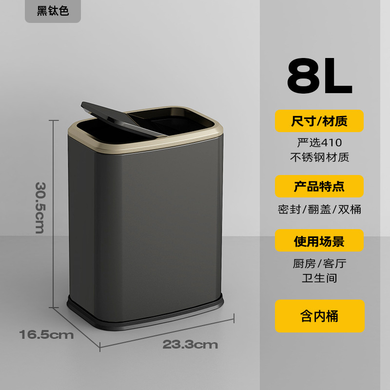 摇盖式垃圾桶家用客厅卧室卫生间酒店高颜值夹缝新款轻奢带盖2025|undefined