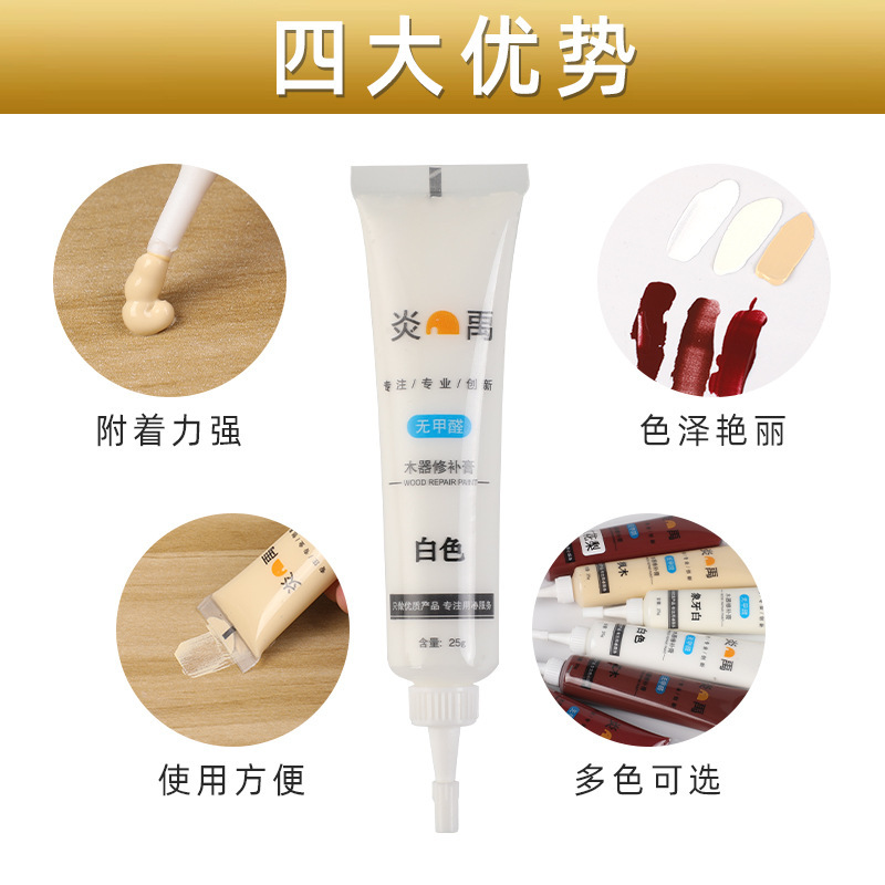 Wooden door furniture color restorer, floor seam baseboard hole scratch repair cream, nail hole repair material coloring cream