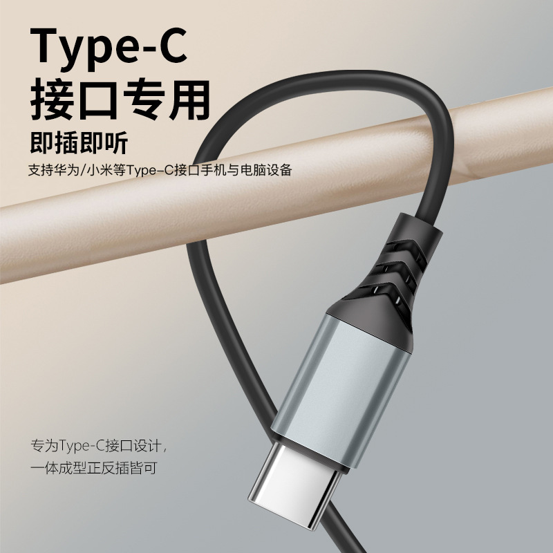 Cross-border earphone in-ear all-metal copper ring speaker DAC digital decoding Type-C flat mouth wired earphones