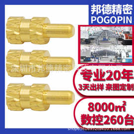 大行程弹簧顶针精密探针Pogopin无人机电池触点抗震导电低阻抗