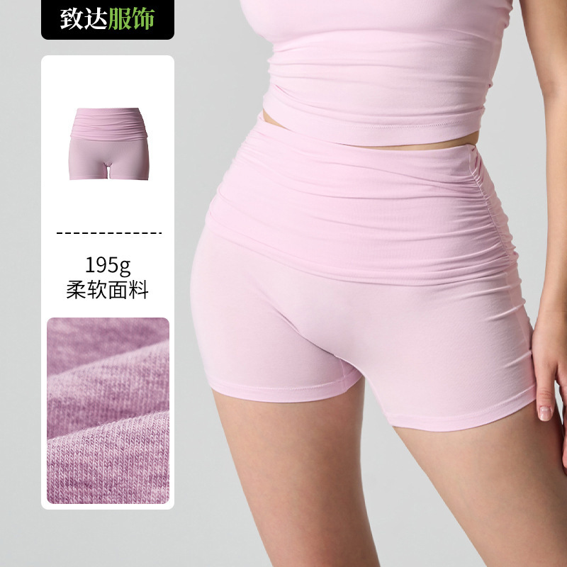 Kardashian-Style Cotton Shorts, Cotton Yoga Shorts with High Waist, Foldable Tight-Fitting Yoga Shorts