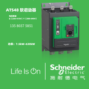 ATS480 Series Soft Starter ATS480D22Y 208-690V genuine goods Original