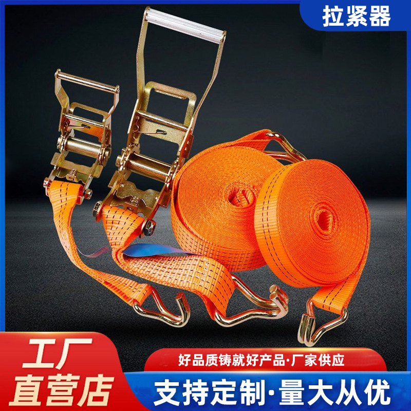 批发货车货物收紧器可调节扣件打包带涤纶拉紧器固定器多用途