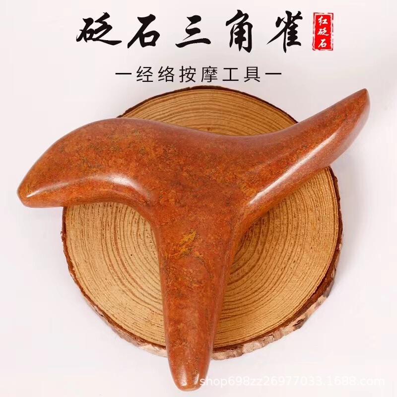 Red stone needle triangle finch thickened foot massage tool acupuncture point cone leg scraping press foot therapist