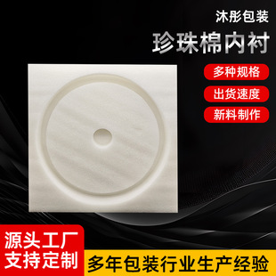 �����ޮ��Ͳ�EPE������b�Ѓ��мt���֙C������ĭ���b����