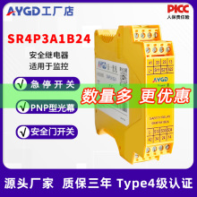 ��ȫ�^���SR4P3A1B24  ����R������Ƥ��Ɲ�O�ؼ�ͣ�_�P��ȫ�T�i