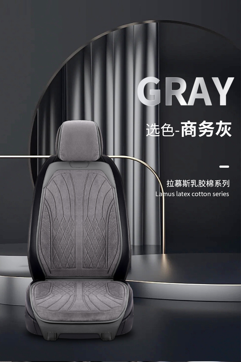 Lambswool Car Seat Cushion Four Seasons Universal