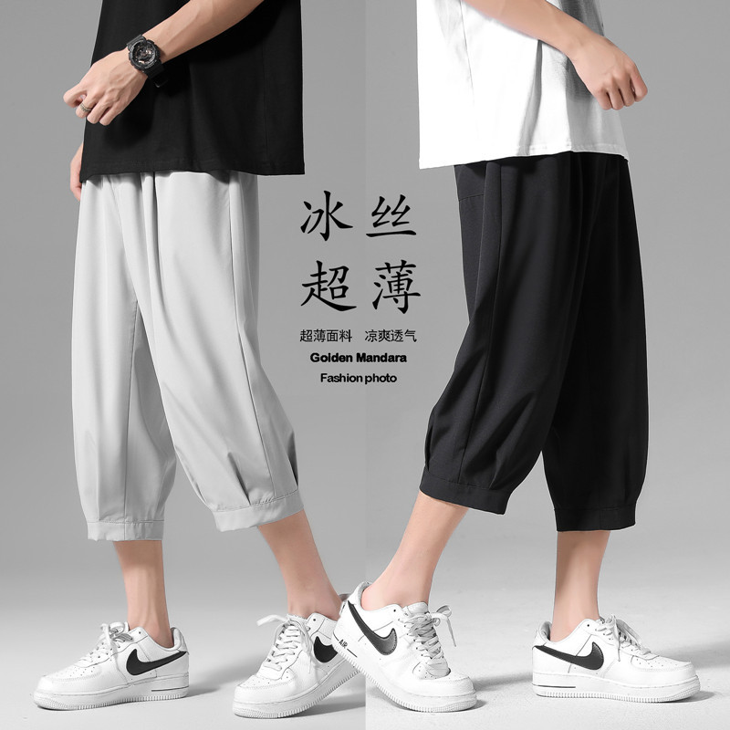 Capri Pants Men's Summer Thin Ice Silk Loose plus size Sports Casual Shorts High Street Ins Trendy 7 Eight Pants