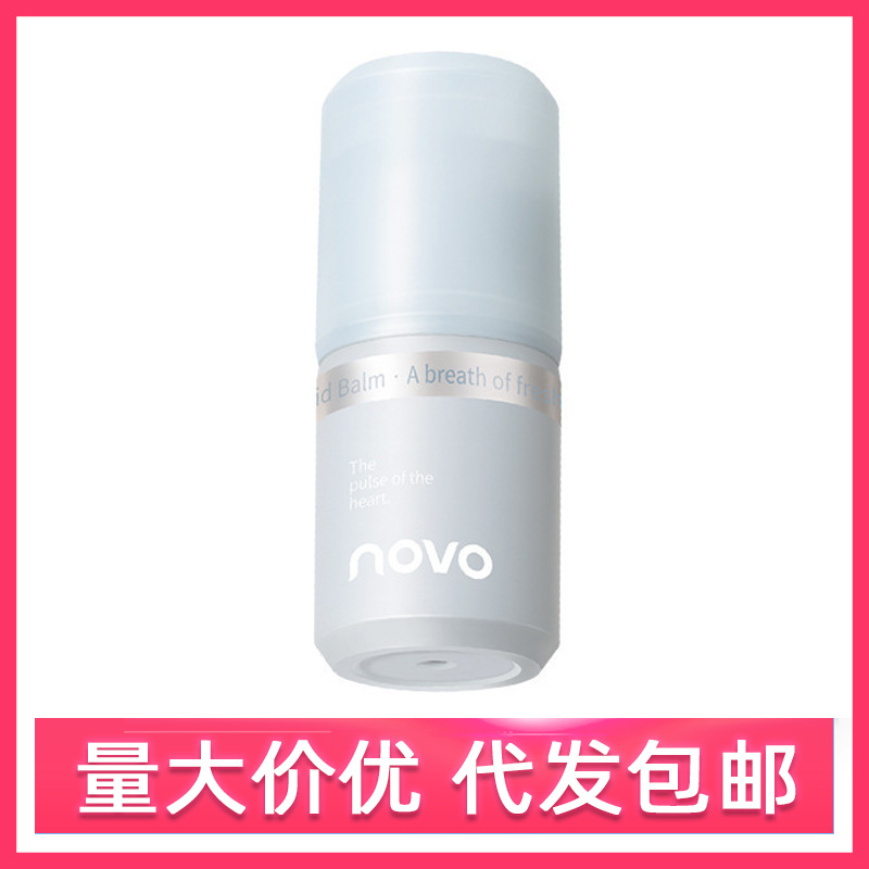 NOVO香息诉意固体香膏亲肤伪体香清爽津味方便耐用持香学生女批发