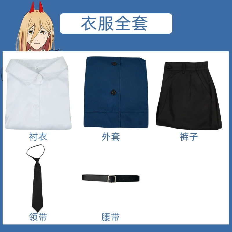 Chainsaw, uniform, set, wig, cosplay, full set