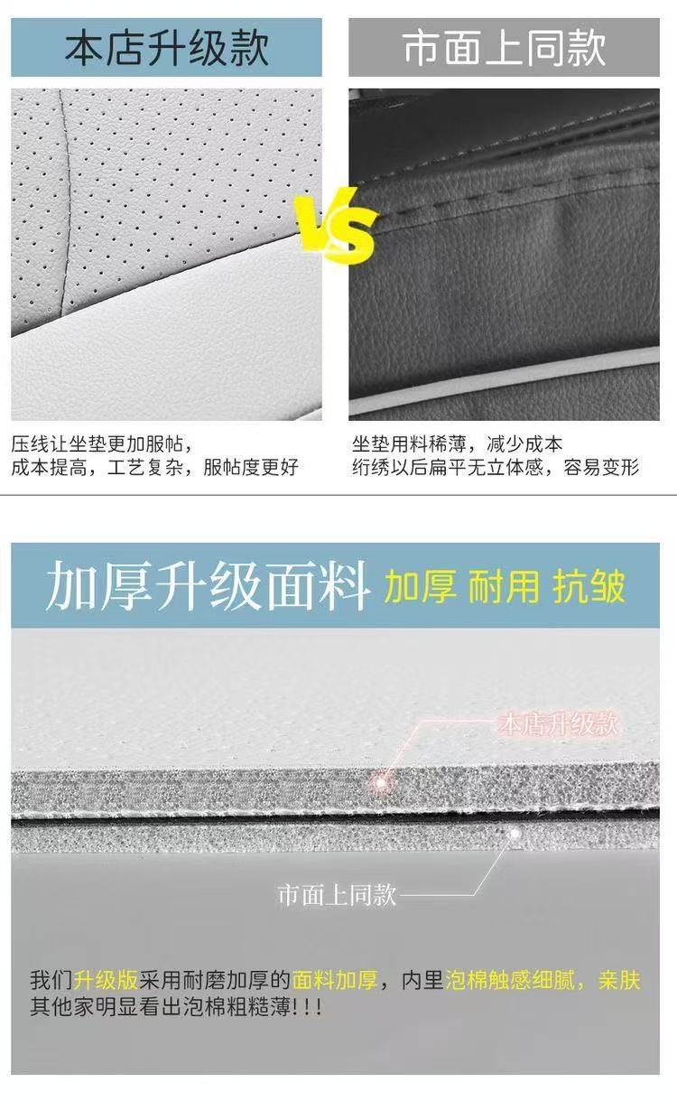 26 models of BYD third-generation Yuan PLUS car seat covers, full-cover breathable seat covers, seat cushion covers, full-cover rear seats