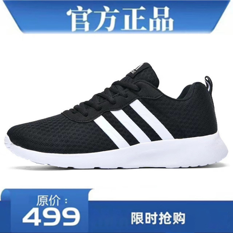 Adidas Off-Size Men's Shoes Summer Mesh Breathable Low-Top Sports Shoes Lightweight Cushioning Casual Non-Slip Running Shoes Women's Models Adidas Off-Size Men's Shoes Summer Mesh Breathable Low-Top Sports Shoes Lightweight Cushioning Casual Non-Slip Running Shoes Women's Models