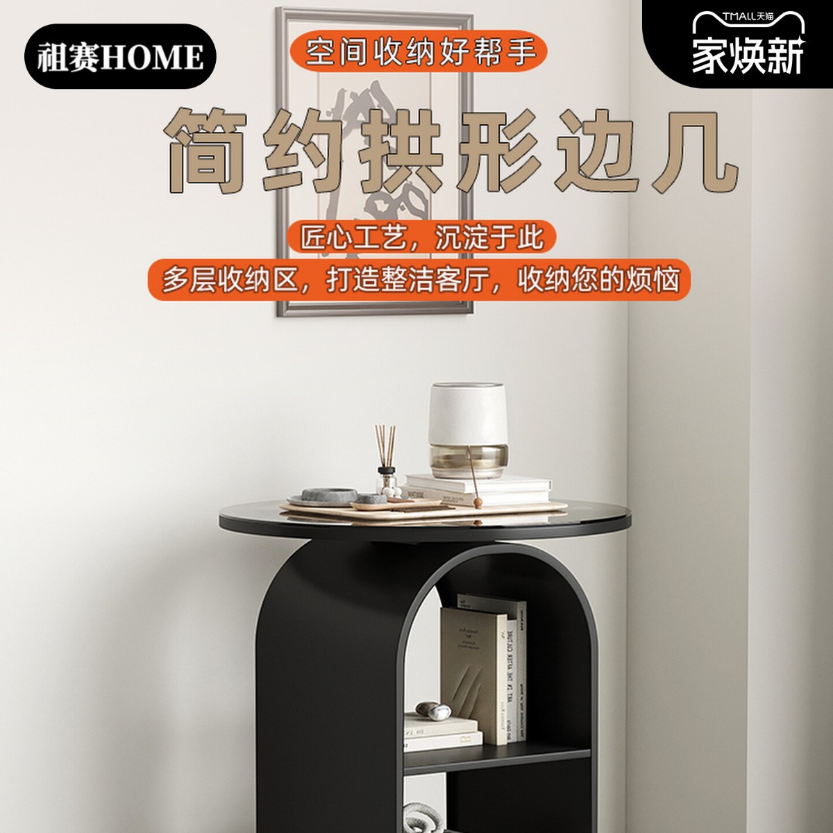 Movable Living Room Small Coffee Table Wabi-Sabi Mid-Century Style Side Table Glass Small Round Table Bedroom Bedside Simple Internet Celebrity Side Table