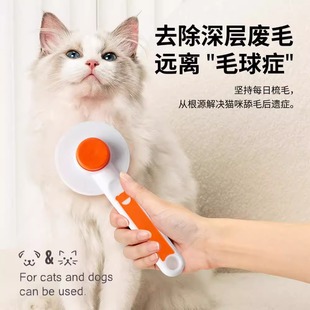 Cat Comb, Cat Pet Comb, Knot Comb, Hair Brush to Remove Floating Hair, Needle Comb, Dog Cleaning Artifact, Special Comb for Dog Hair
