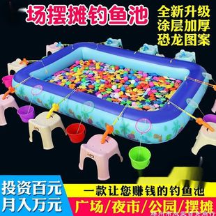 Children's Fishing Pond, Commercial Fishing Pond, Children's Stall Inflatable Square Night Market Pole Fishing Real Fish Toy Fishing