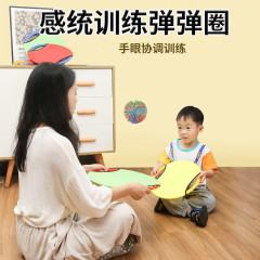 跳ね輪投げとキャッチ幼稚園スポーツ用品感覚トレーニングクロスボーダー外国貿易親子ソフト空飛ぶ円盤フリスビーおもちゃ