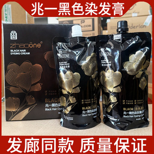��һ�ڰlȾ�l����Ȼ��ɫȾ�l˪��մ�^Ƥ���w�װl�ڼ�Ⱦ�l������