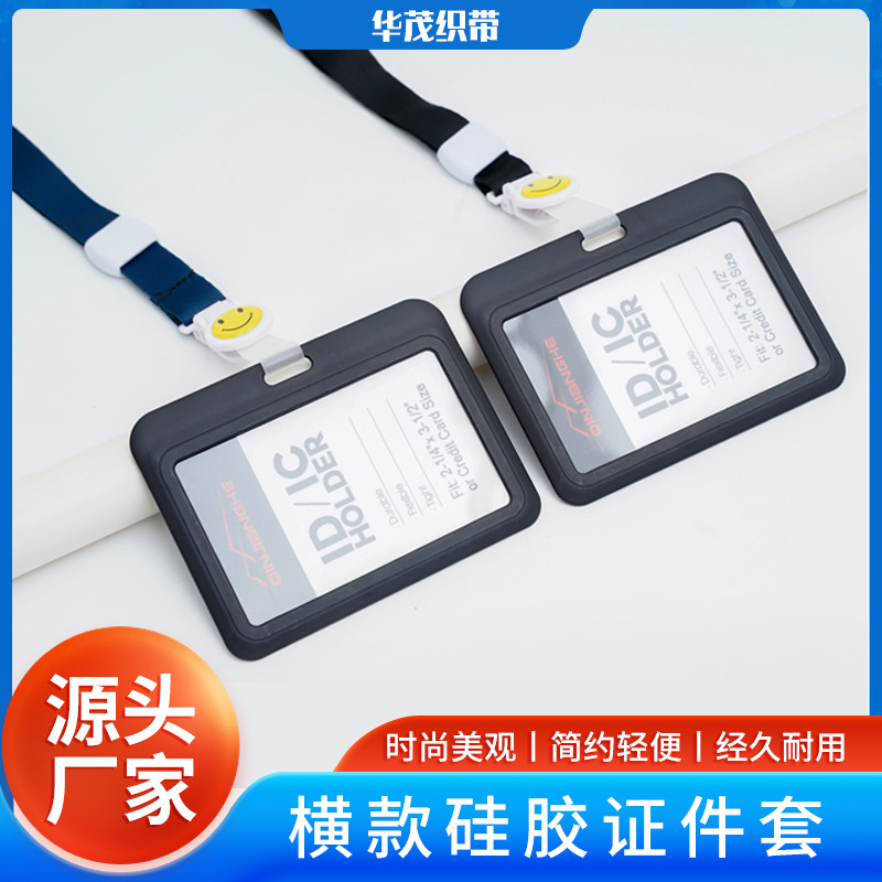 Transparent silicone soft high-end card holder