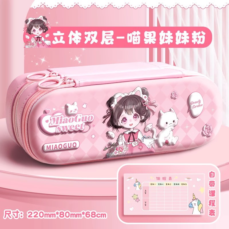 Estuche para lápices estéreo 3D multifuncional de doble capa, estuche para lápices para niños, estuche para lápices para estudiantes de primaria, estuche para lápices azul