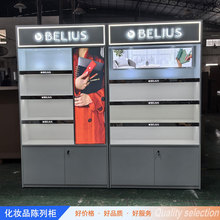 木质烤漆化妆品展示高柜护肤品彩妆货柜美容院陈列柜台美甲陈列柜