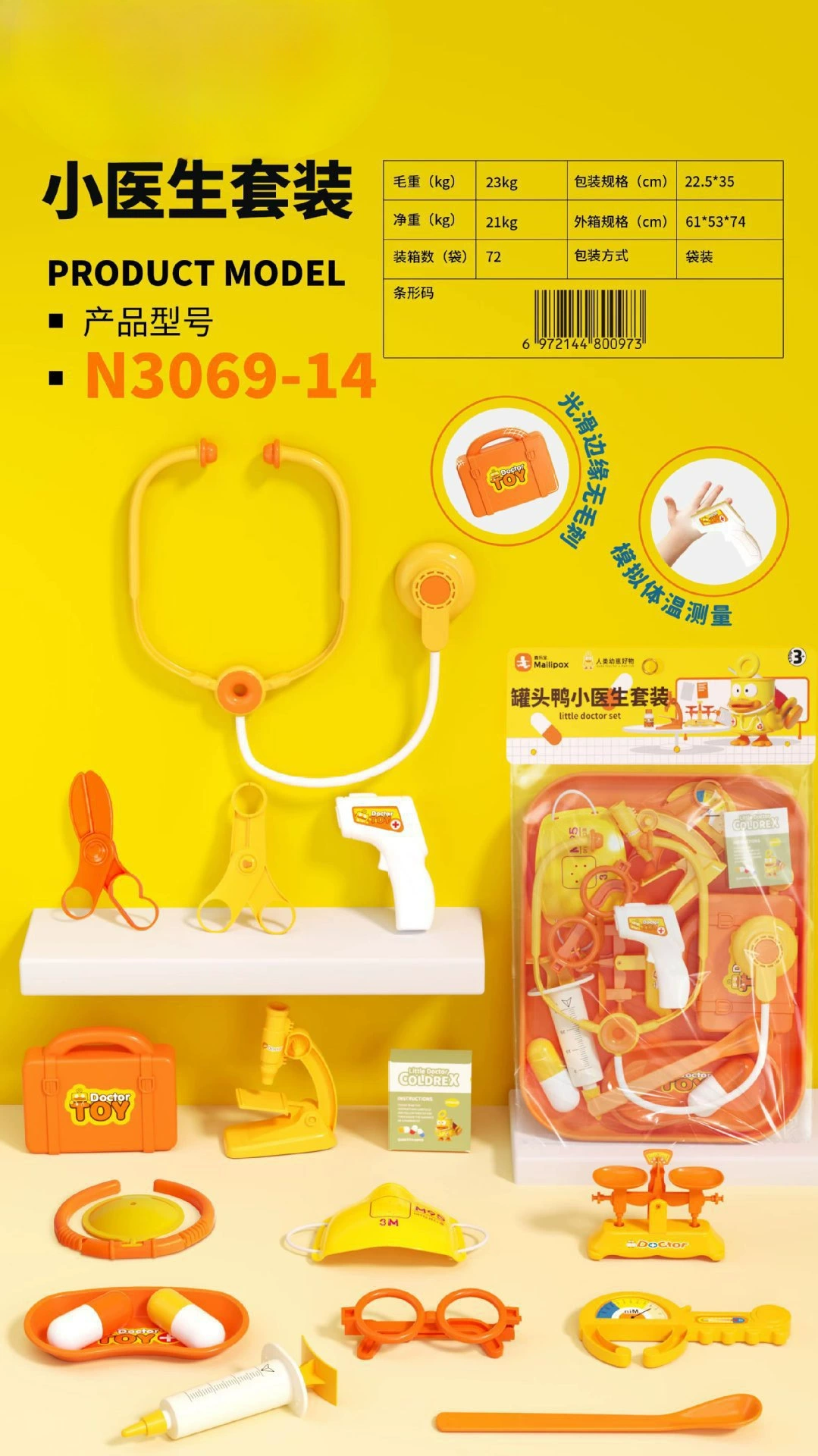 Семейная игрушка для резки для рыбалки, 3 года, 6 лет