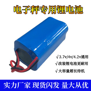 ��ӳ�3.7v�늳ؿ��18650�����o��ͨ�����4v5�����C��4.2v늳�