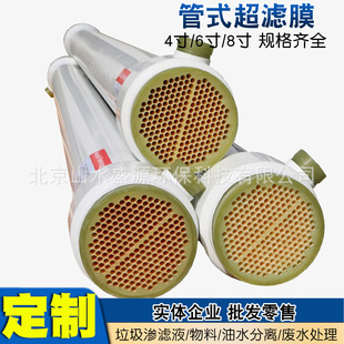 �����B͸Һ���ù�ʽ���VĤ�ߝ���ˮ��������Z���ع��I��ȡ���xĤ