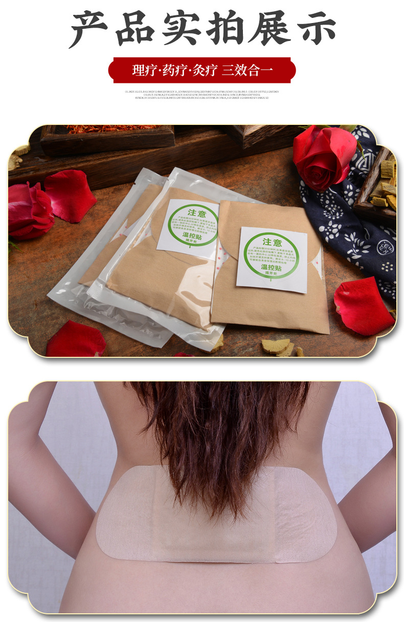 Moxa Warming Patch Ai Ai Tie Self Heating Herbal Patch for Waist and Abdomen 10 Hour Warmth specifications