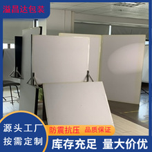 泡沫板摄影反光米菠萝拍照背景定 制白色eps高硬隔热保温婚庆插花
