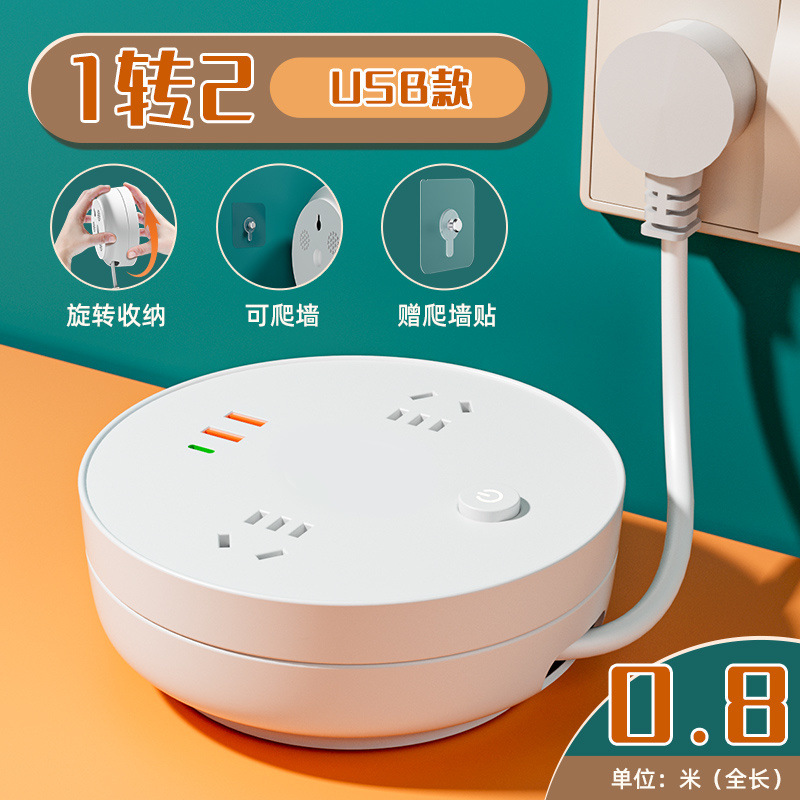 3위치 플러그 [USB 고속 충전]