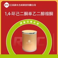 1,4-hͪҶsͪ 4746-97-8 ϳɲgw