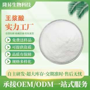 ���{��98% 10��HDA 10-�u��-&Delta;2-��ϩ�� 100g/�� �����{��ȡ��