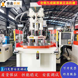 九成新圆盘立式注塑机 百塑/丰铁/大禹赞扬高速伺服转盘成型机