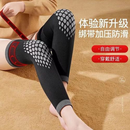 New type of extended strap mugwort graphene self-heating knee pads for men and women, knee warmer leg pads that do not tighten the legs and do not slide down