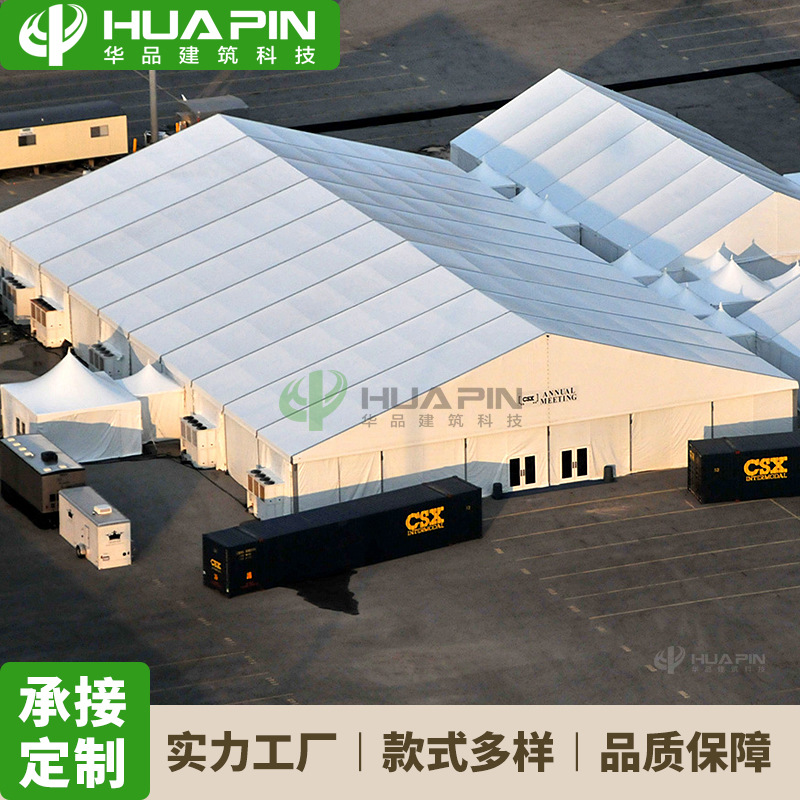 大型铝合金展览展会篷房 销售各种尺寸户外活动帐篷 抗风防雨tent