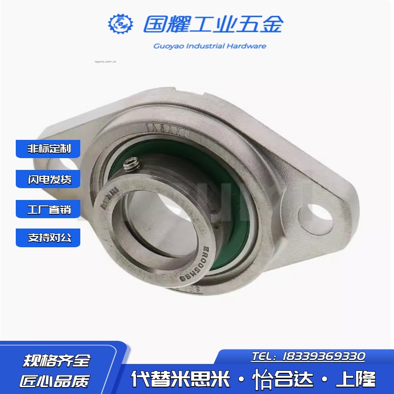 怡合达带座轴承 BDU 201 202 203 204 205 206 207 208 209 210