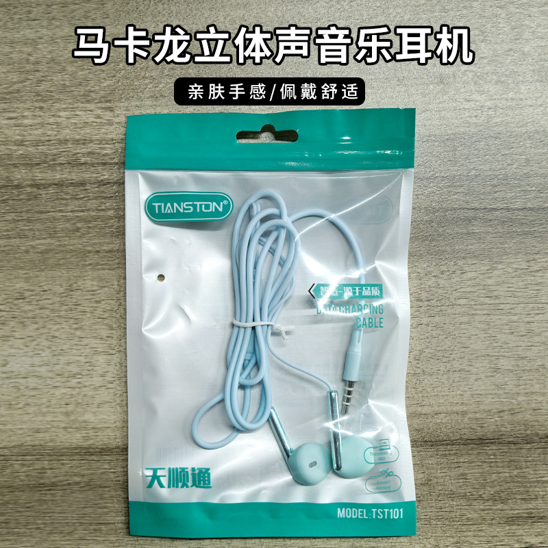 有線イヤホン入耳式3.5mm丸頭線制御マイク付きイヤホンはvivo華をoppoリンゴイヤホンに適用する