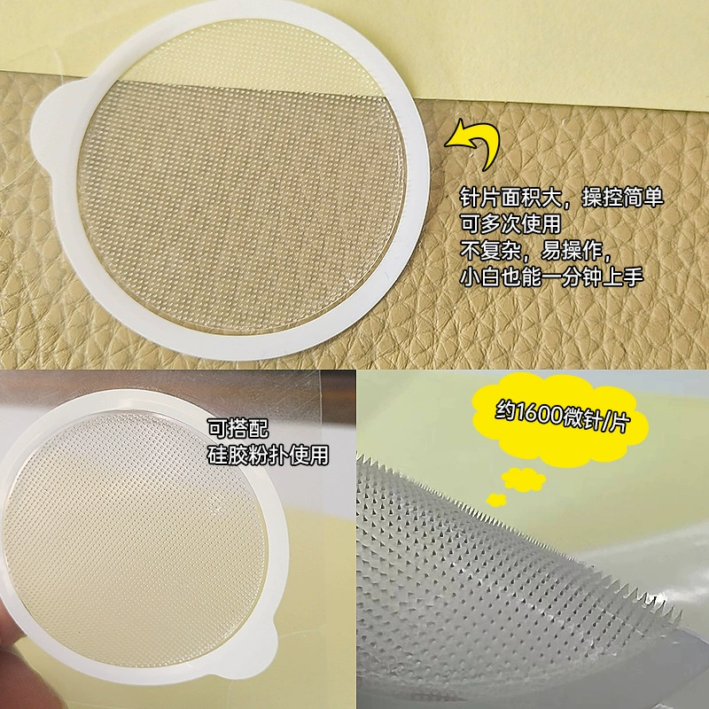 Сменная эссенция для ухода за кожей, микрочип, поглощение, микроболи, микроигла, роликовая игла для эпидермальной прокалки, лист для неинвазивной прокалки