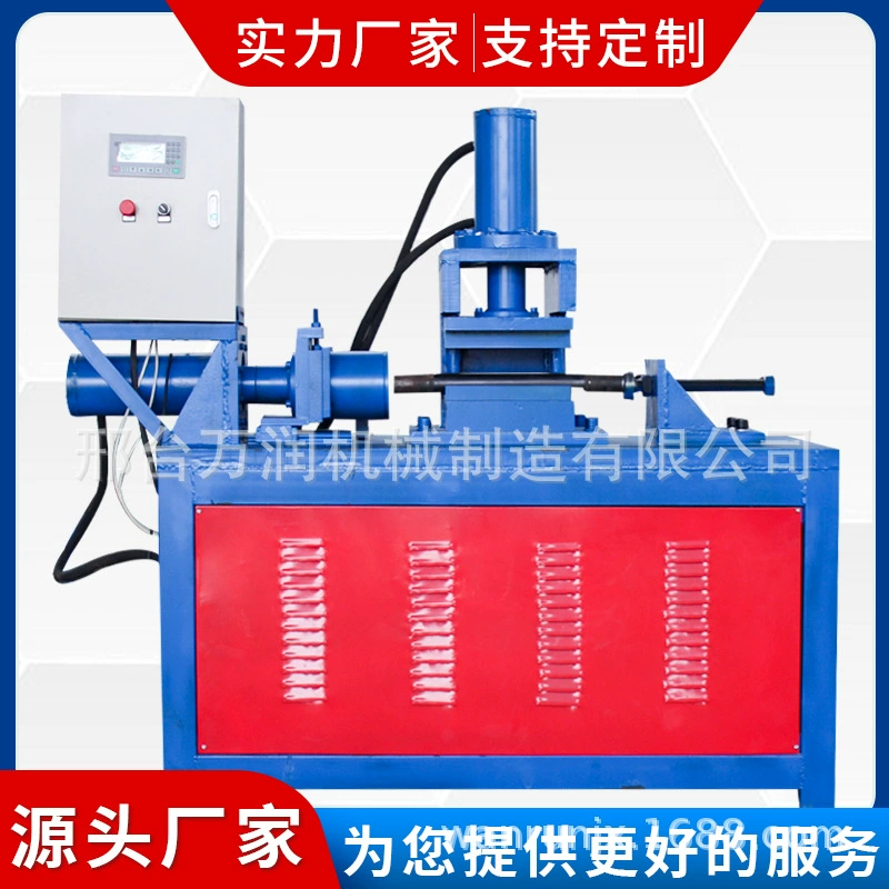 Машина для бесшовного усадки труб, машина для обжима шлангов, машина для усадки труб из нержавеющей стали, полностью автоматическая машина для бесшовной герметизации, машина для усадки стальных труб.