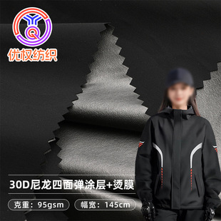 30D�������揗�T�ӠCĤ���� ��ˮ���L��q���޷� �����T�з�����