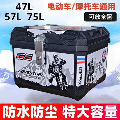 Motorcycle trunk, storage box, electric vehicle